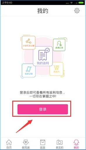 淘粉吧APP