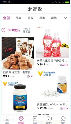 淘粉吧APP