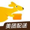 美团配送烽火台