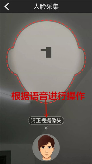 吉林掌上社保APP最新版