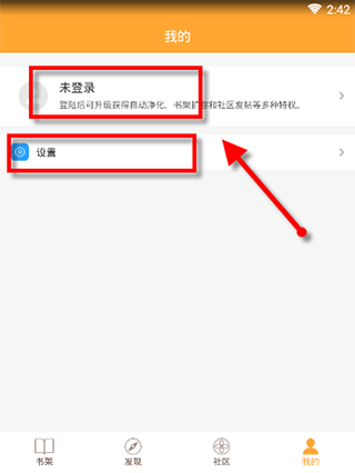 小书亭APP