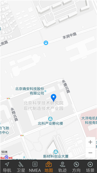 北斗伴APP