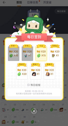 迷你盒子手机版