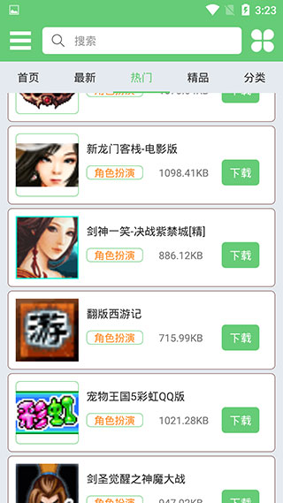 指小游APP