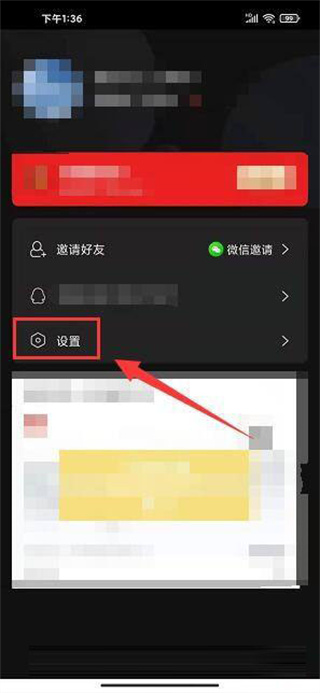 拍呱呱APP