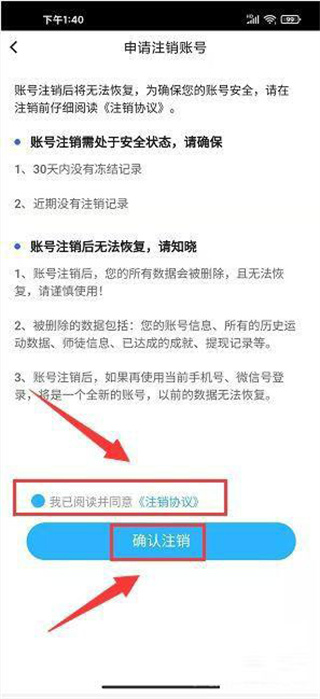 拍呱呱APP