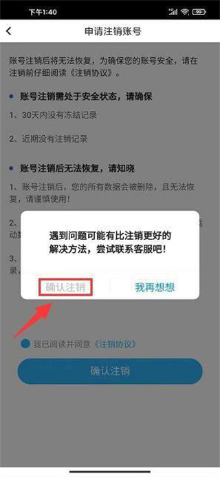 拍呱呱APP