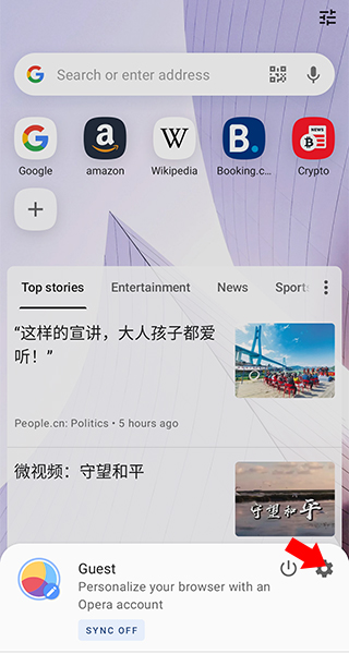 opera欧朋浏览器APP
