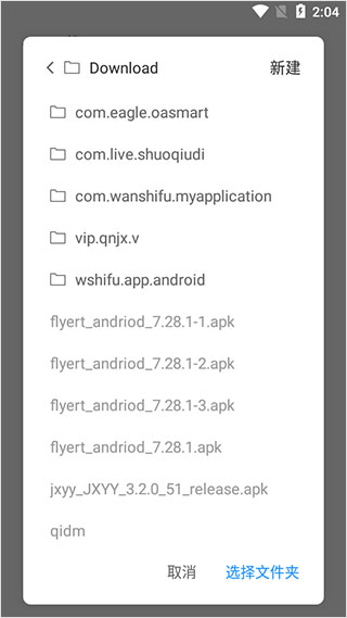 opera欧朋浏览器APP