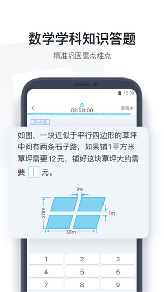 小盒学生作业盒子