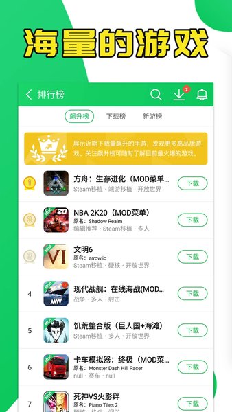 葫芦侠APP