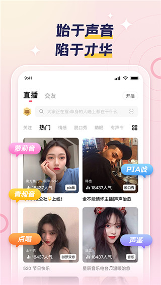荔枝APP
