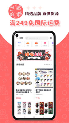 魔法集市Lite