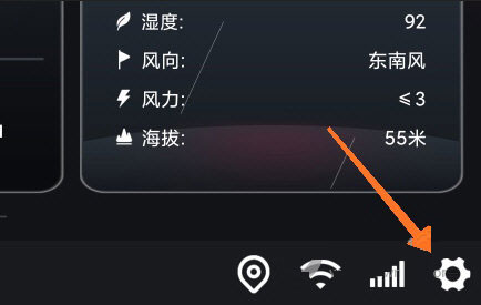 嘟嘟桌面APP