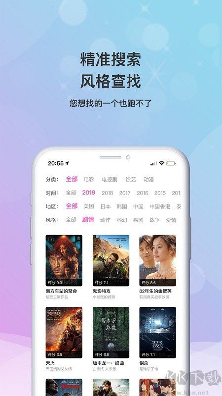 乐播影视APP
