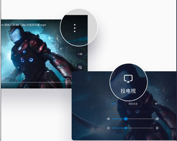 QQ影音APP