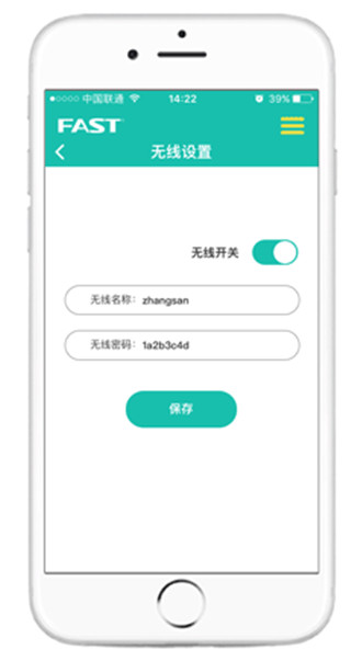 FAST路由器APP