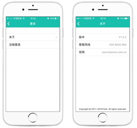 FAST路由器APP