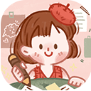 念念手帐APP
