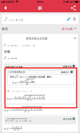 Symbolab官方原版