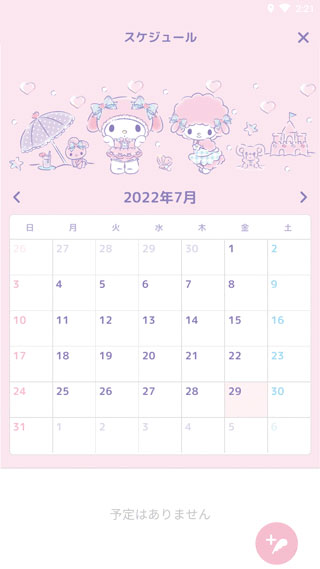 MyMelody中文版