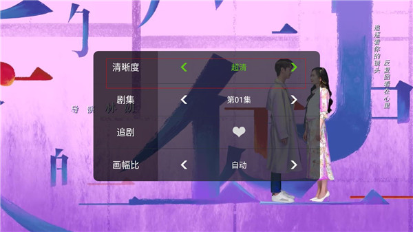 泰捷视频apk官方