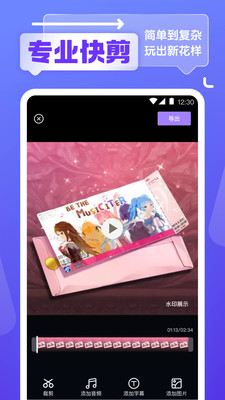 银杏视频制作
