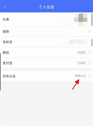皖警便民服务E网通app
