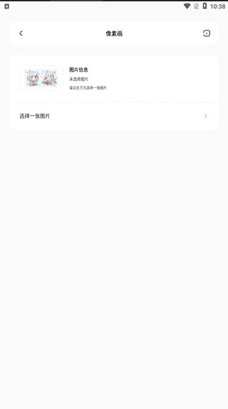 迷你兔子最新版本2025