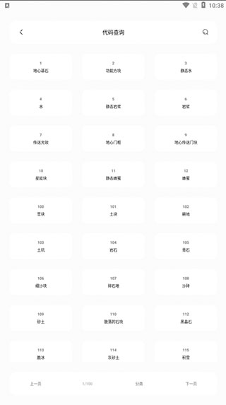 迷你兔子最新版本2025