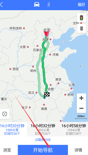 北斗地图导航手机版
