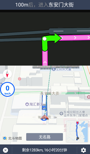 北斗地图导航手机版