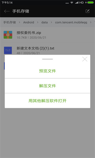 Winrar APP