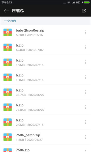 Winrar APP