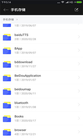 Winrar APP