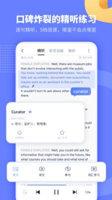 小站托福TPO