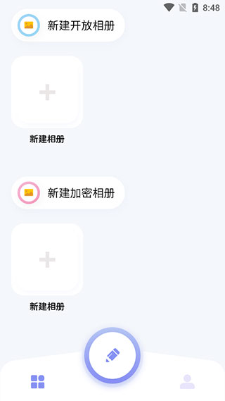 我的相册APP
