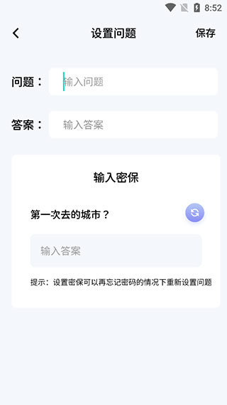 我的相册APP