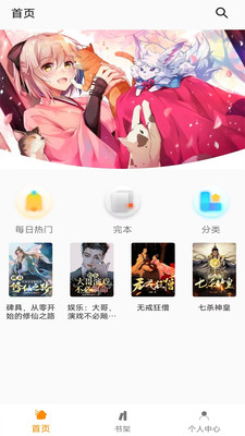 小书亭APP