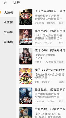 小书亭APP