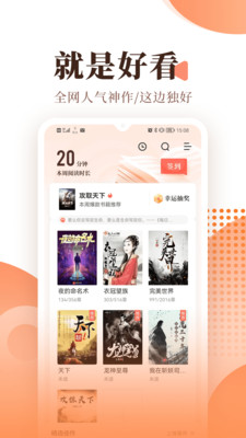 宜搜小说2025