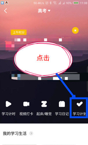 Timing软件