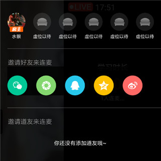 Timing软件