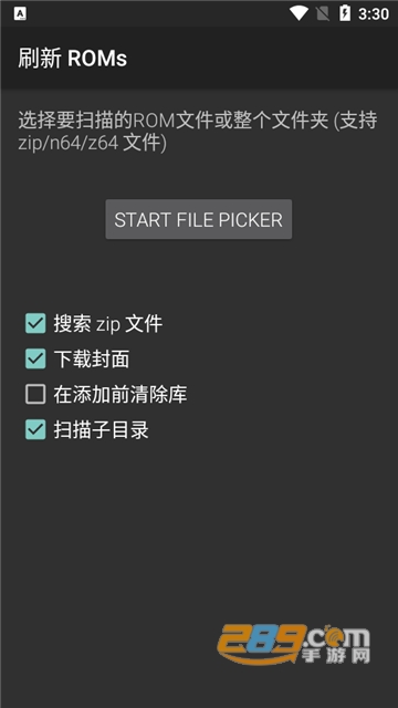 任天堂N64模拟器