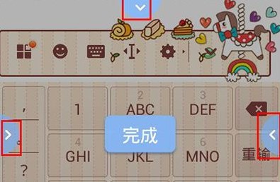 搜狗手机输入法