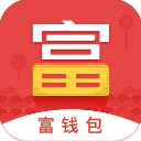 富国富钱包(富国基金)