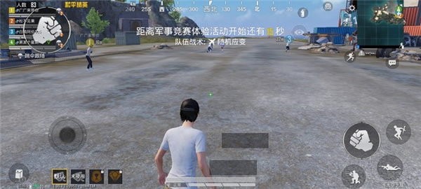 准星精灵和平精英