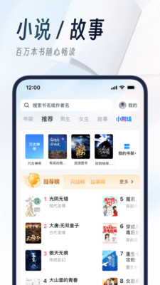UC浏览器网址导航