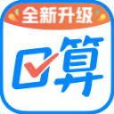 作业帮口算APP