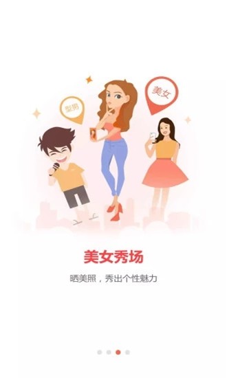 兴文在线APP